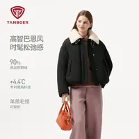 坦博尔羽绒服高品质短款时尚百搭巴恩风拼接户外时髦秋冬外套332Z