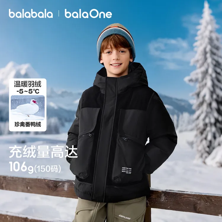 【balaOne】巴拉巴拉童装男童羽绒服2025保暖外套防泼水冬装假两件