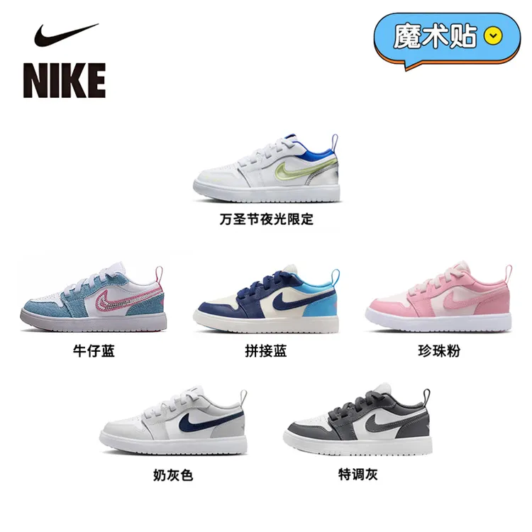NIKE耐克Air Jordan1冬季运动板鞋时尚防滑耐磨百搭休闲儿童鞋