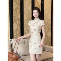 凌茜恣禾【轻语】国风新中式杏色绣花花边短旗袍优雅端庄高级感旗袍