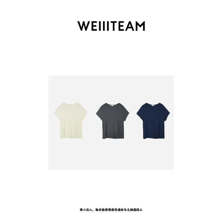 WEIIITEAM “初秋映像”三色圆领针织衫 212290