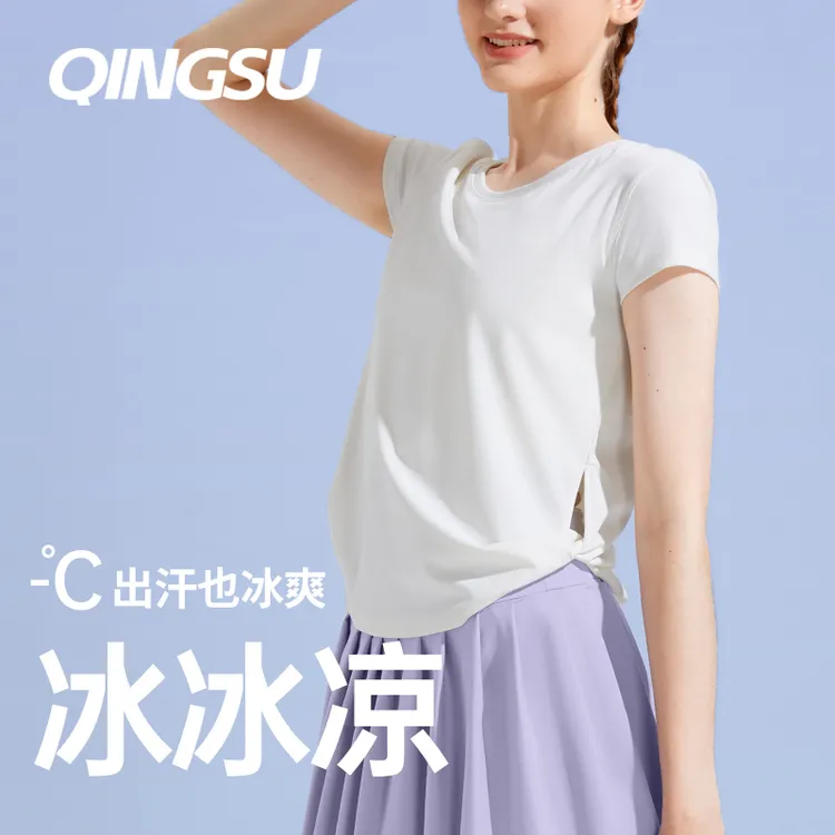 QINGSU轻速新款夏季轻盈透气T恤A482372