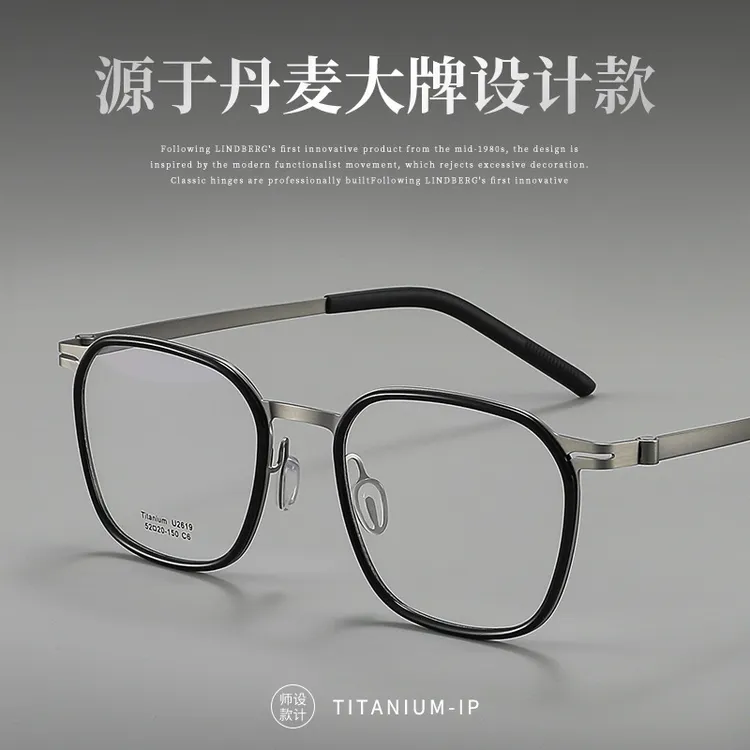 高级简约纯钛超轻眼镜架通用时尚几何款加宽近视镜框手工男款黑色