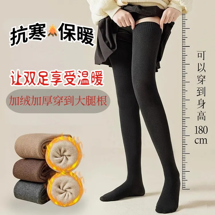 加绒加厚保暖大腿袜防滑防勾丝极简风抗寒长筒过膝袜秋冬必备棉袜