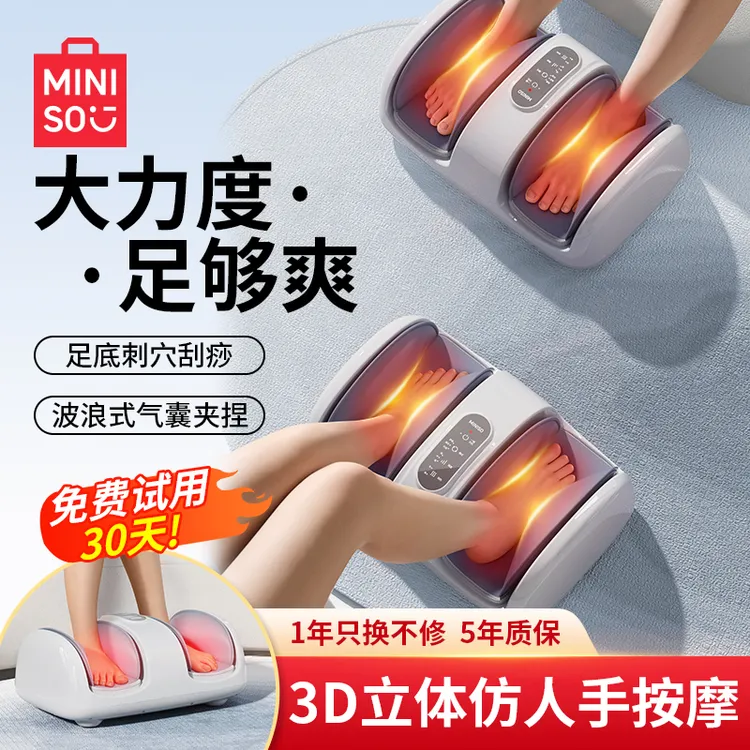 【双11特惠】腿部按摩仪脚底足底小腿全自动按摩器足疗机滚轮礼物