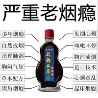 【9,9发3盒】云南本草新款产品戒烟精油戒烟神器调节身心男女通用