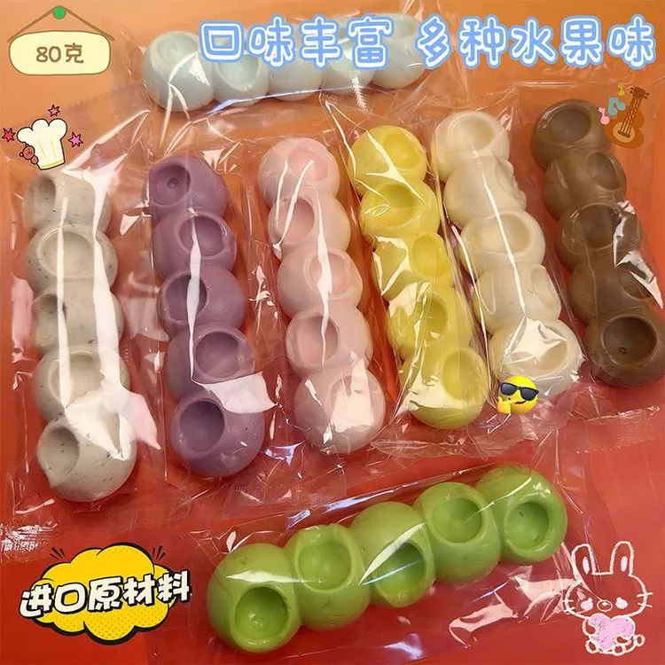 网红耐嚼混合口味嚼嚼乐糖果休闲解馋解压小零食大款凹凸球动物棒
