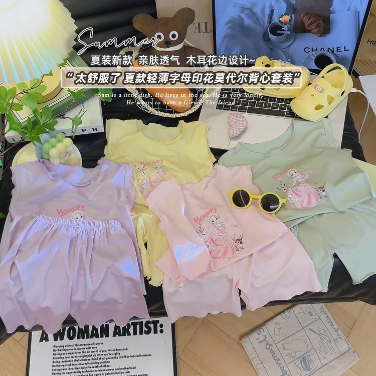 A类莫代尔女童儿童睡衣莫代尔短袖套装夏季薄款空调两件套家居服