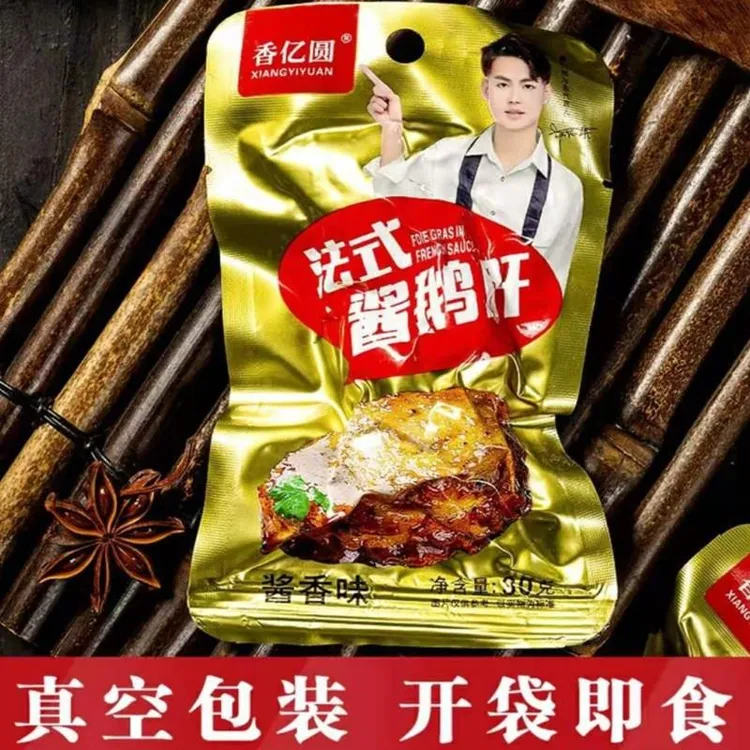 香亿圆鹅肝香亿园法式酱鹅肝香辣真空小包即食熟食卤味露营零食