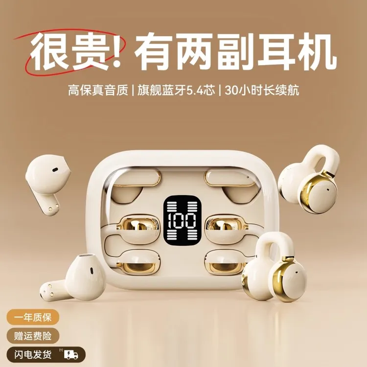 蓝牙耳机pro4显示二代无线高音质运动超长听歌适用于苹果安卓通用