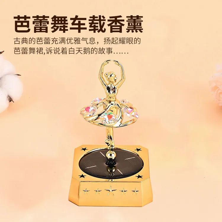 车载香薰摆件2025新款女神太阳能旋转芭蕾香水车内装饰品高级大气