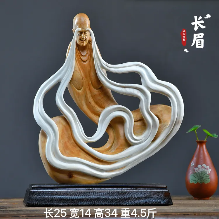 太行崖柏根雕摆件寿星弥勒佛达摩财神观音天然随型木雕雕件工艺品