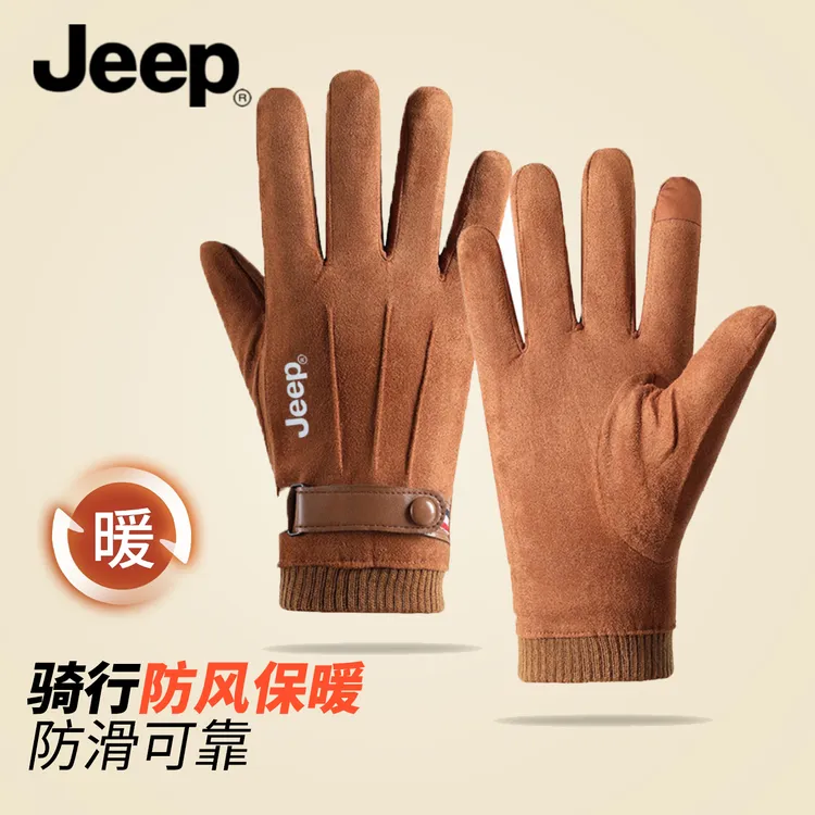 JEEP/吉普分指款暖手套男女通-用冬季防风防水手套韩版骑车春秋