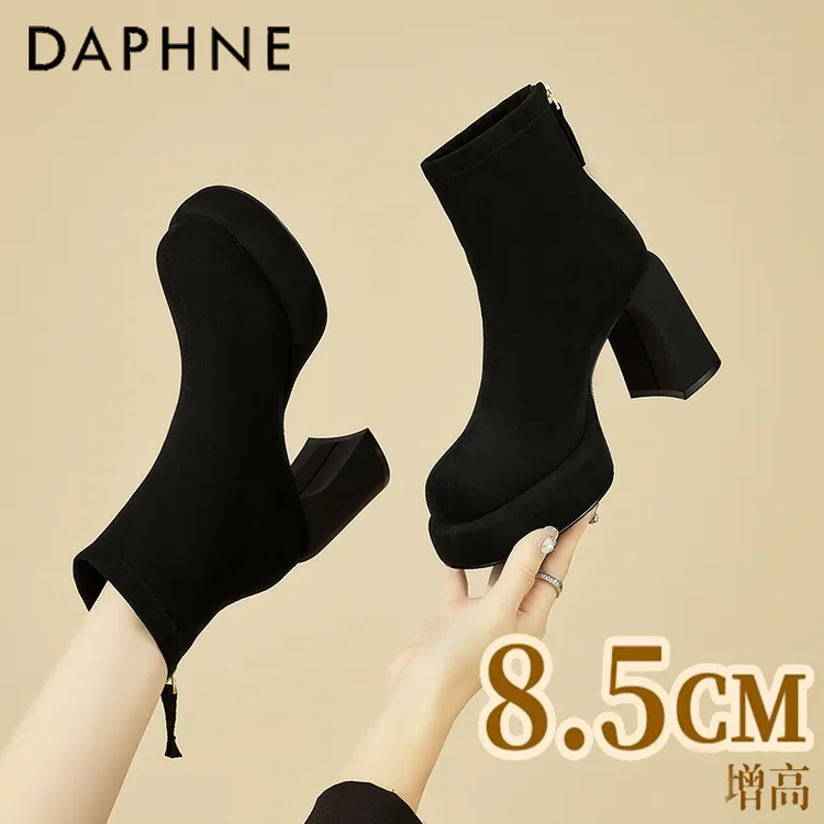 达芙妮防水台高跟短靴女2025新款秋冬加绒小个子粗跟瘦瘦靴马丁靴