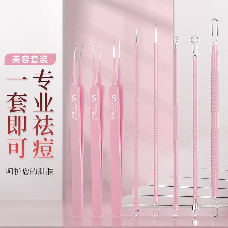 高精密细胞夹粉刺针套装超细专业去黑头镊子美容院专用刮闭口粉刺