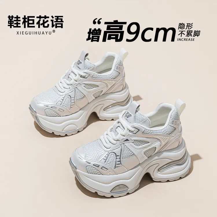 增高9cm厚底老爹鞋女2025秋季新款网红ins透气运动鞋厚底休闲鞋