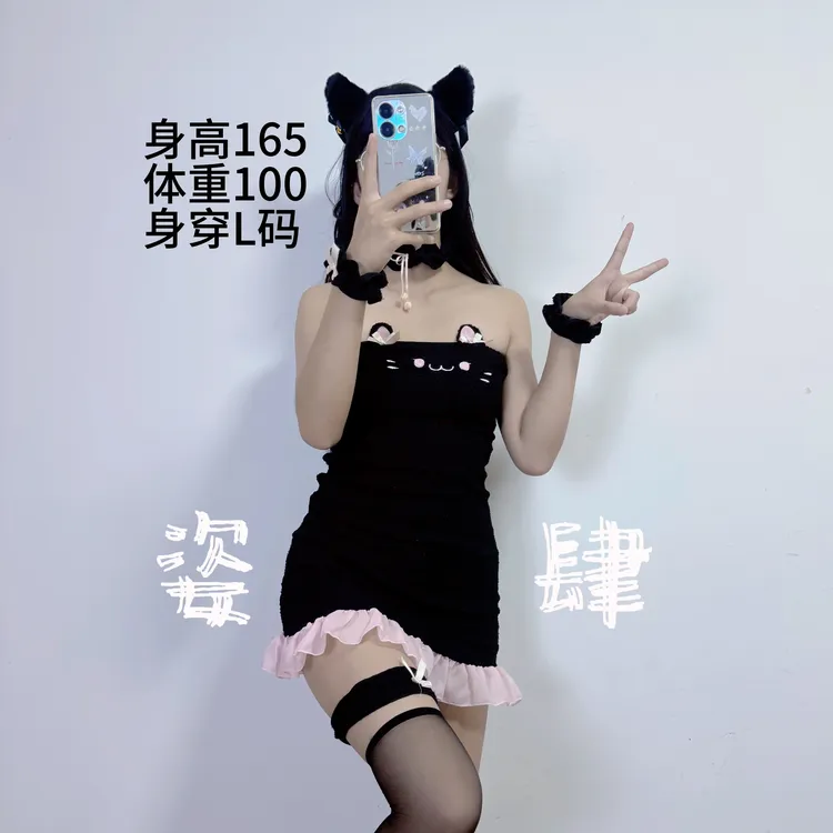 『姿肆』甜心小猫咪毛绒抹胸紧身包臀短裙可爱纯欲女仆睡衣