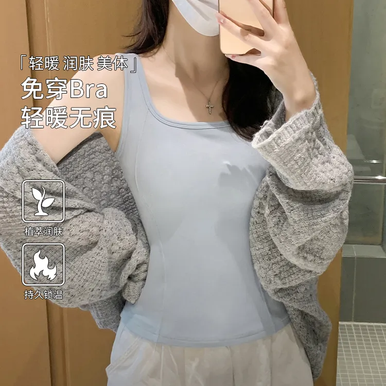 【自带胸垫】秋冬新款磨毛时尚免穿文胸罩杯一体式收腰保暖背心