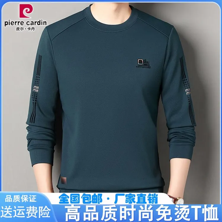 皮尔卡登2025春季男士桑蚕丝薄款长袖内搭衣T恤中年圆领百搭厚棉T