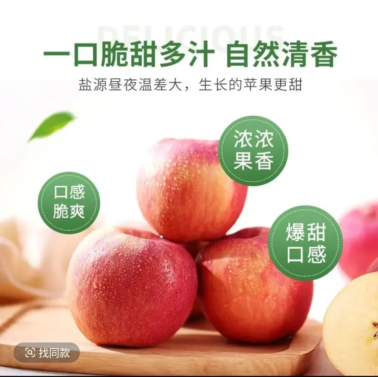 大凉山盐源早熟丑苹果红将军脆甜多汁净果重5斤8斤【现摘现发】