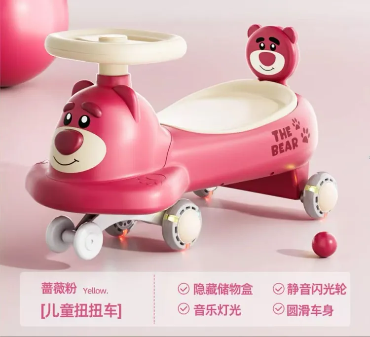 迈若斯1 - 8岁扭扭车大人可坐防侧翻轮摇摆溜溜玩具车