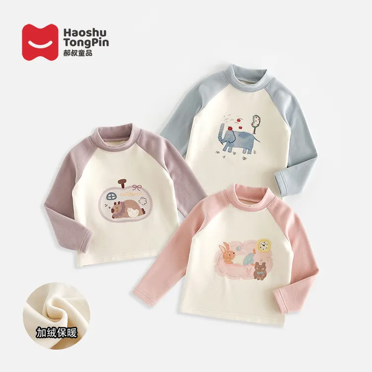 现货【加绒】郝叔童品秋冬新款2025时尚洋气女童薄绒长袖潮HL53143