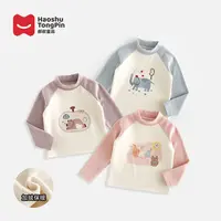 郝叔童品秋冬新款上新2025时尚洋气女童网红薄绒长袖kkHL53143潮