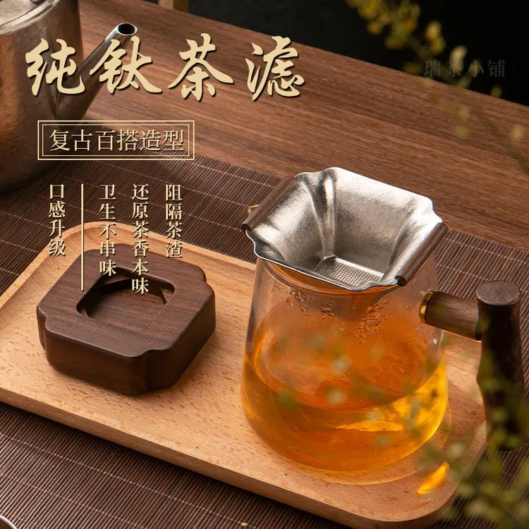 纯钛超细茶漏家用茶漏过滤器茶具配件滤茶器复古茶滤便携纯钛茶漏