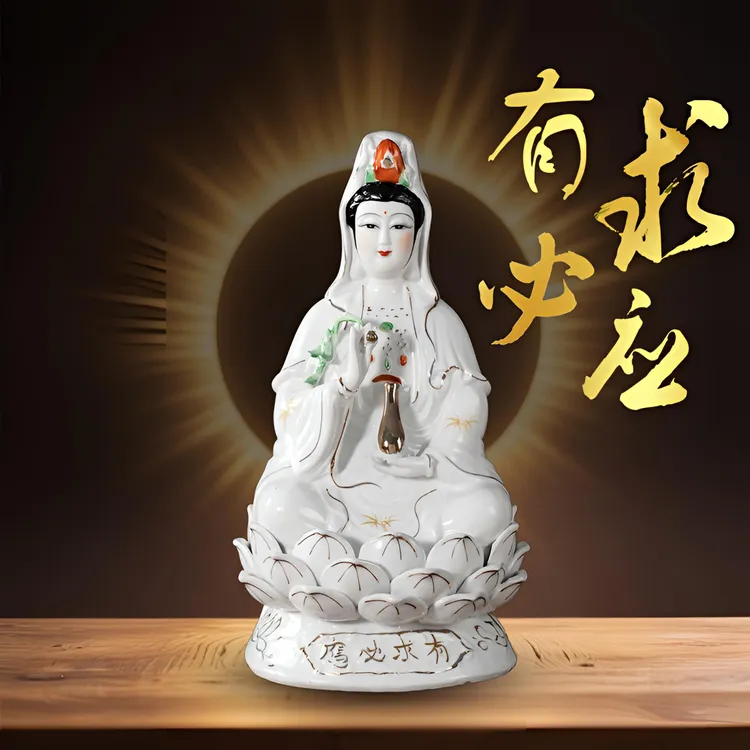 陶瓷南海观音菩萨纯白玉扶瓶坐莲观音佛像观世音菩萨摆件