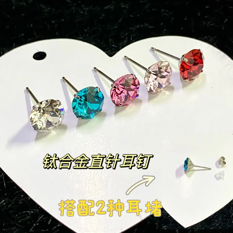 钛合金耳饰 钛合金直针爪镶华子耳钉耳骨钉小众卡扣基础款养耳洞