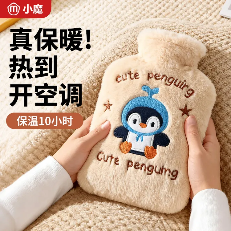 【主播福利】热水袋小号注水式暖宝宝被窝专用睡觉专用暖水袋暖手袋