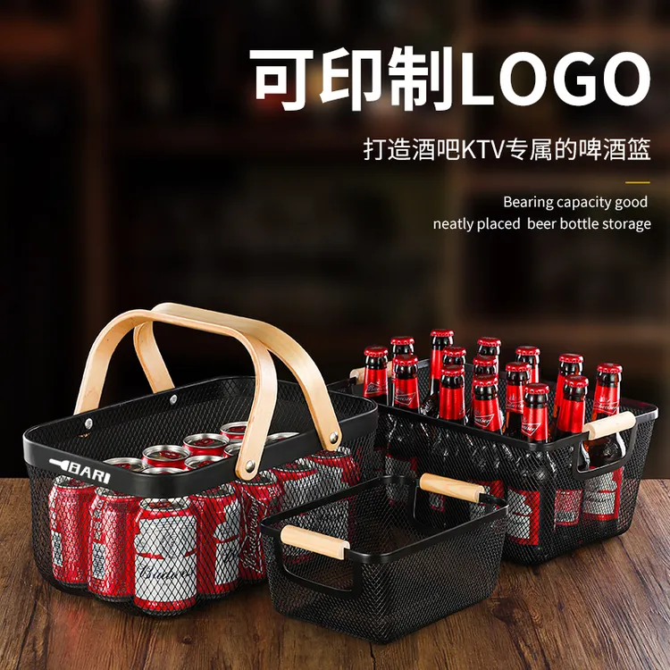 酒架提篮冰桶商用长方形啤酒框手提篮子提酒篮购物篮提篮冰桶酒桶