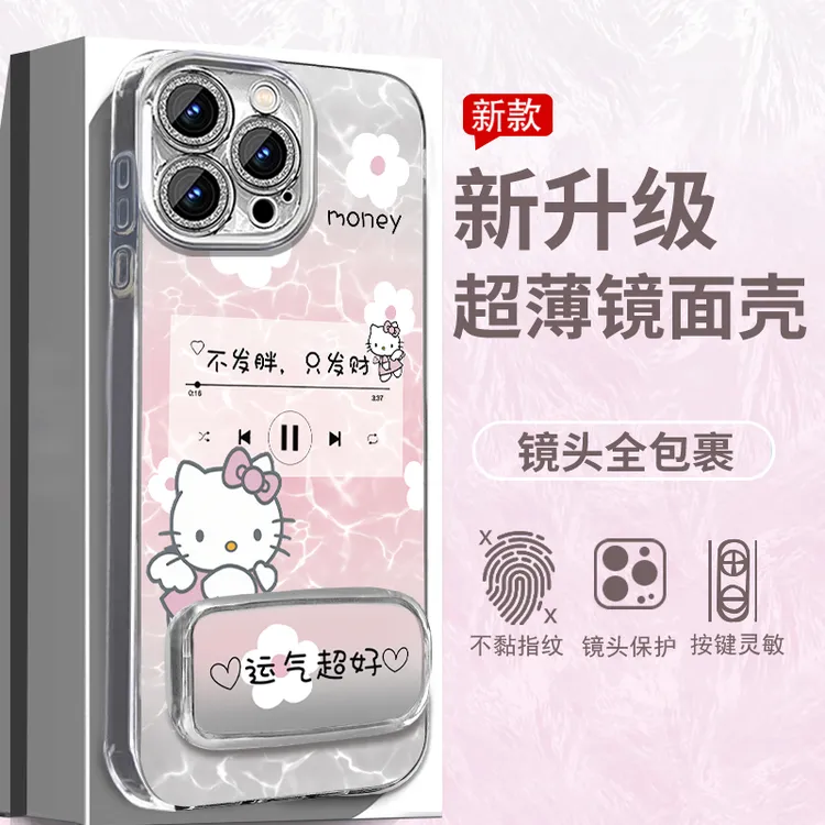 【苹果/华为/oppo/vivo/小米】适用镜面运气可爱猫手机壳全包镜头女