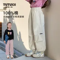 图图小象童装女童卫裤2025秋装新款百搭纯色休闲裤束脚裤HBQK681