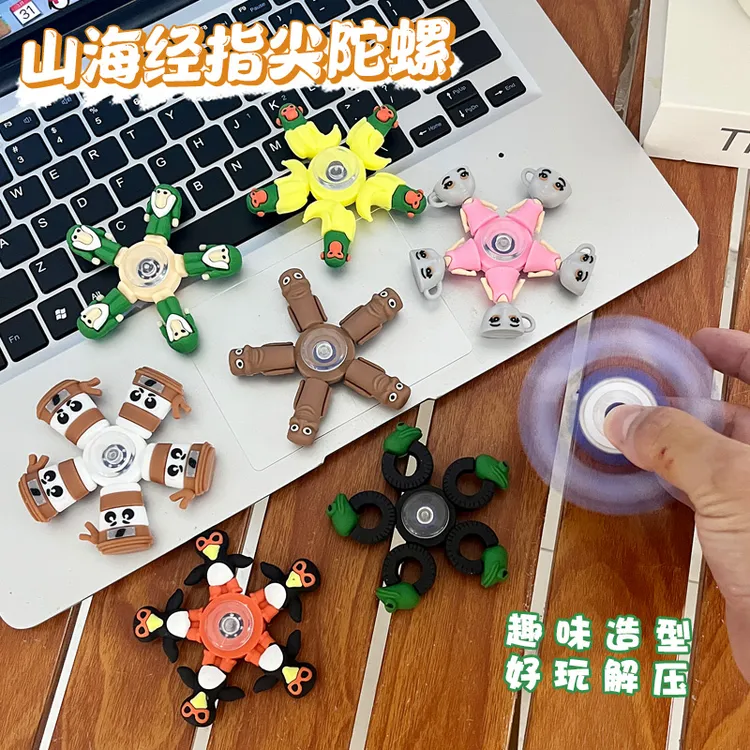 创意百变指尖陀螺旋转解压益智玩具手指转动美版山海经木棍人玩具