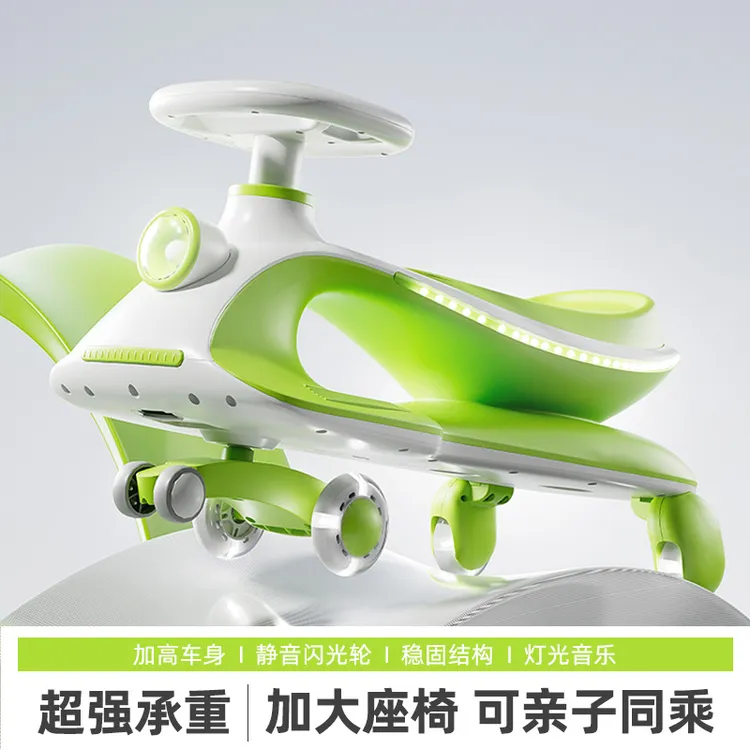 新款儿童扭扭车宝宝溜溜车静音轮防侧翻1-6岁摇摆车扭扭车滑行车