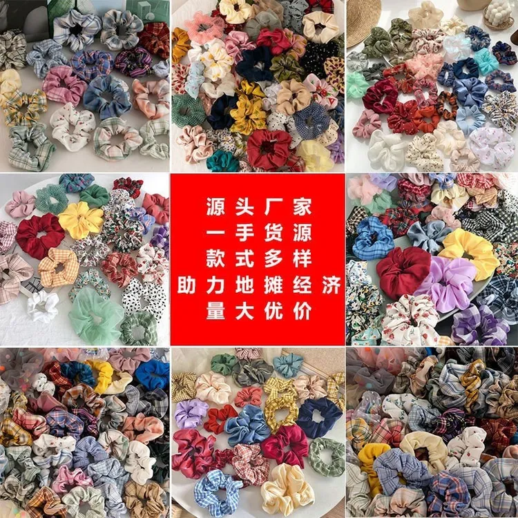  妙德清仓处理库存不挑款适合摆摊赠品低价捡漏促销发圈发箍发夹