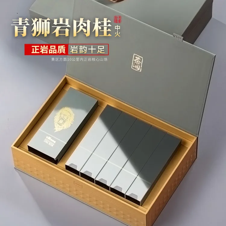 武夷山传统青狮岩正岩肉桂茶叶手工乌龙茶岩茶花香肉桂福建大红袍