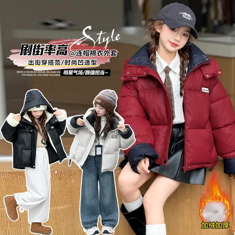 女童加绒棉衣冬季新款中大童加厚连帽外套学生免洗面包服女孩冬装