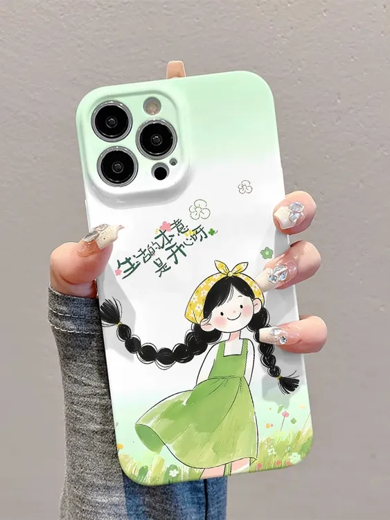 菲林软壳防摔扎辫子女孩适用苹果16华为reno14小米15vivox200 1加