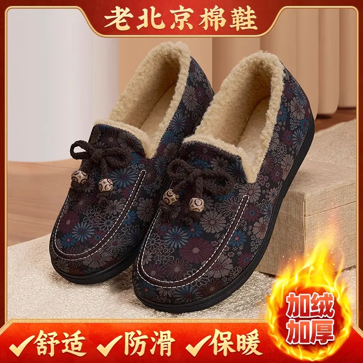 老北京布鞋女棉鞋加绒2025老人冬季中老年防滑舒适老太太妈妈棉靴