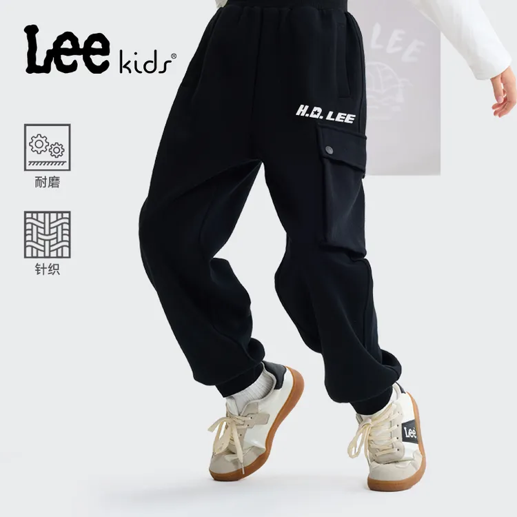 Leekids童装儿童裤子2025新款女童洋气时髦秋装男童宽松帅气长裤