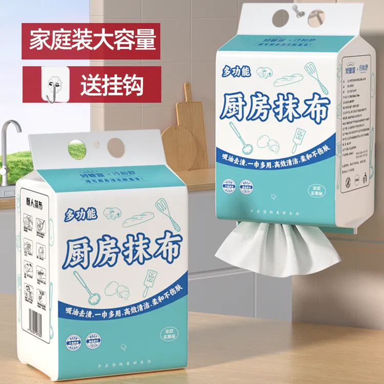 厨房清洁油污湿纸巾一次性厨房抹布去污干湿两用懒人抹布厨房专用