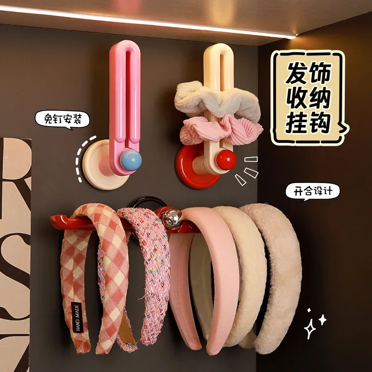 吸盘发箍收纳神器卫生间壁挂上墙发饰皮筋展示架发夹头绳发圈挂钩