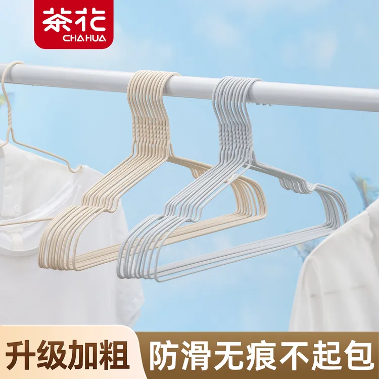 茶花衣架挂衣儿童宿舍用学生晾凉衣服无痕角撑架子开学好物新款