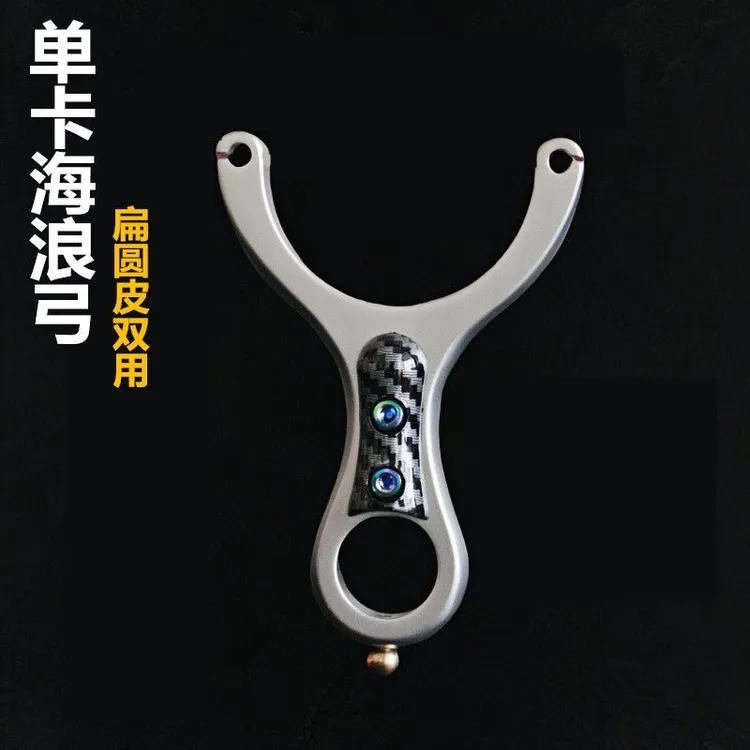 单卡海浪迷你款卡球弓不锈钢材质开槽单卡弓圆皮筋扁皮筋通用