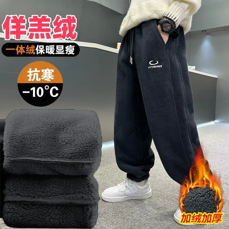 男童加绒木棉绒裤子中大童冬款羊羔绒运动裤2025新款一体絨冬棉裤