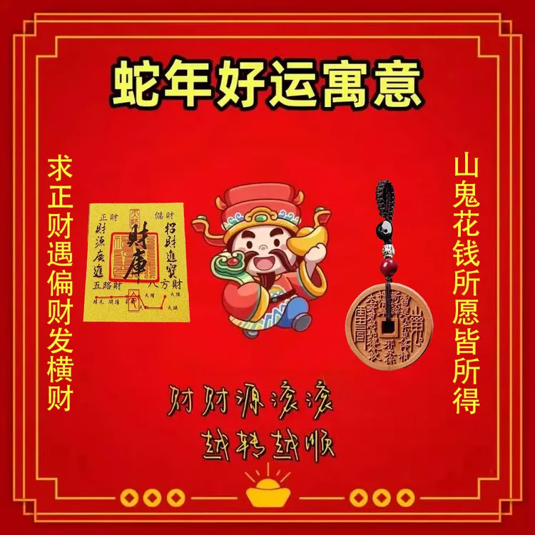 【先生推荐】桃木山花钱钥匙扣挂件臻品桃木驾车个人用品寓意好