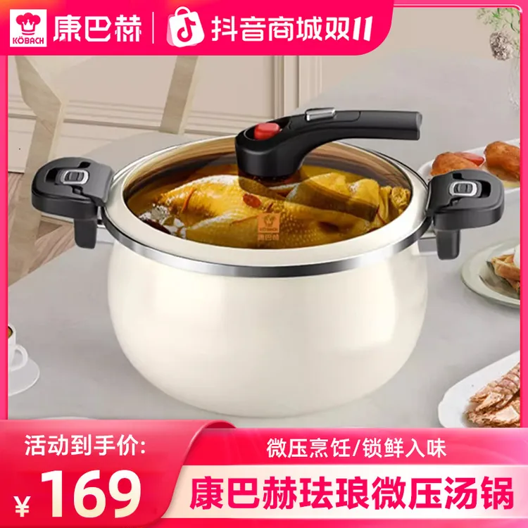 康巴赫珐琅锅精铁锅家用微压炖煮汤锅焖烧锅不粘锅防溢炖煮锅