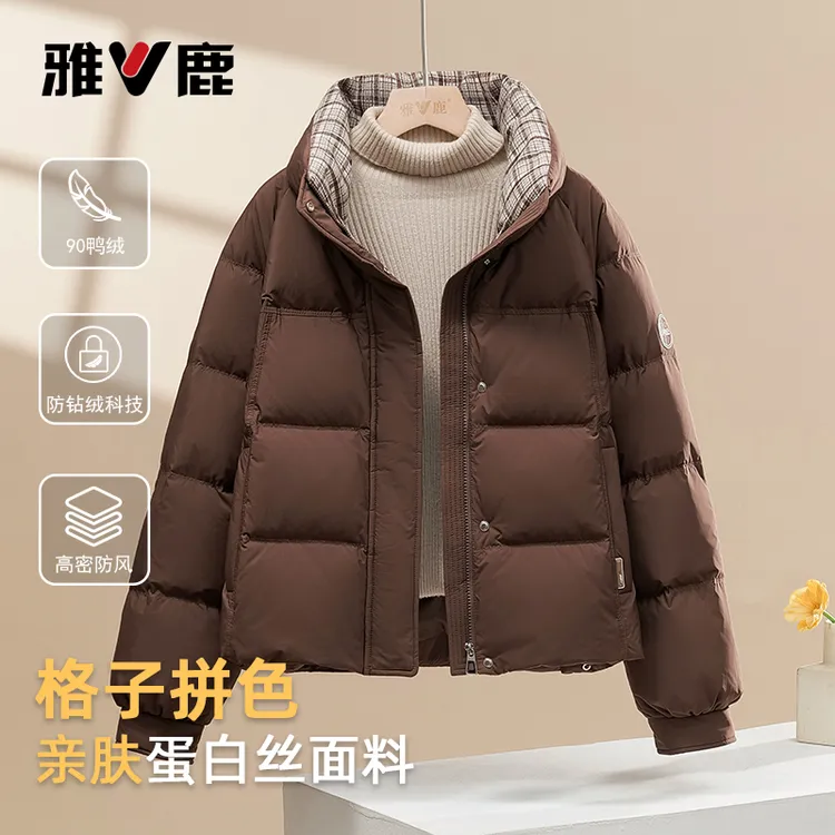 雅鹿2025年秋冬新款百搭保暖显瘦立领格子时尚简约女士羽绒服外套